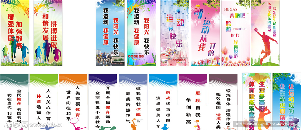时梦想的机