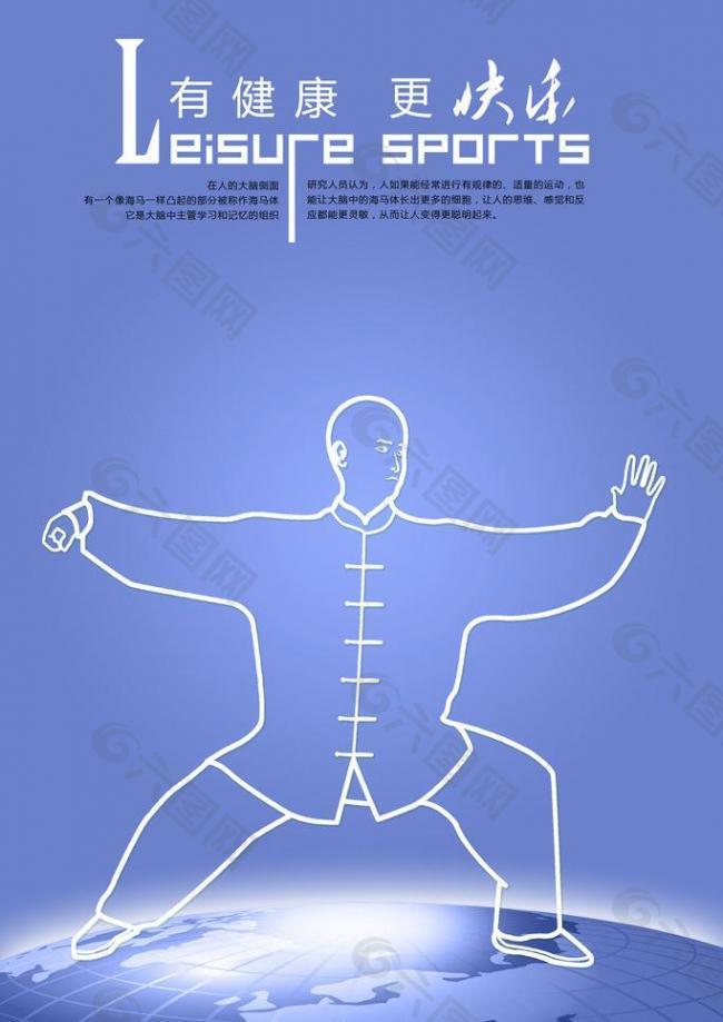 具平衡性的