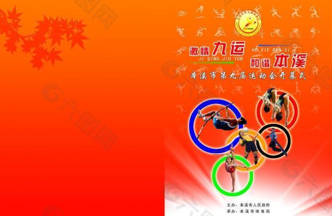 哈姆被广泛