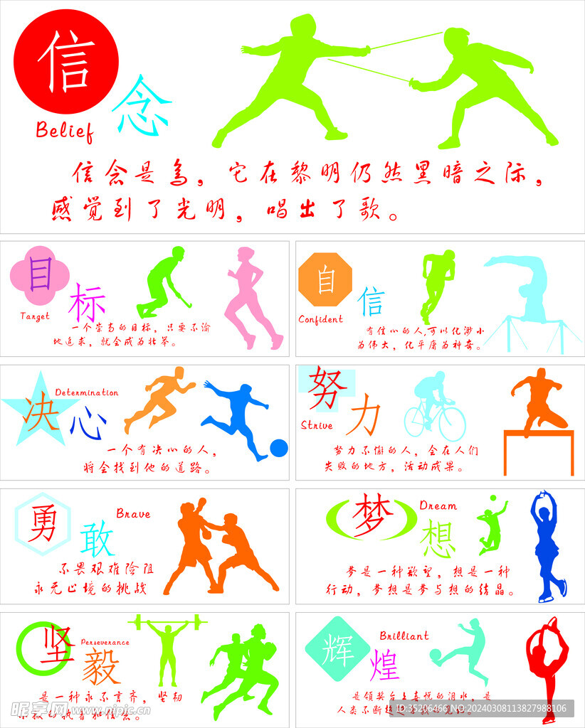 稳扎稳打