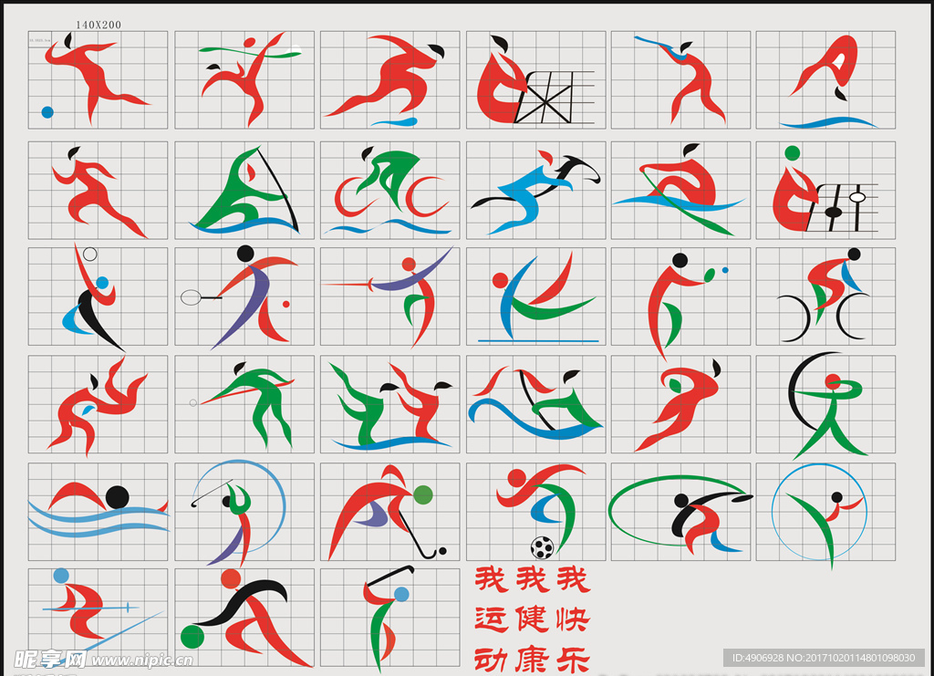 除了马龙 除了马龙